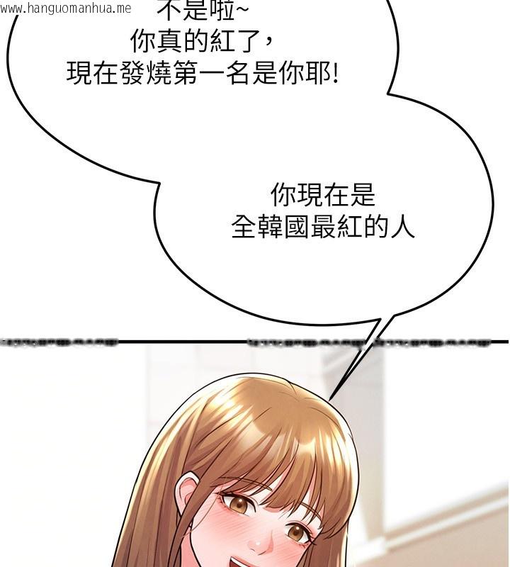 韩国漫画足球型男脱单指南韩漫_足球型男脱单指南-第22话-被巨根操到失神的感觉在线免费阅读-韩国漫画-第16张图片