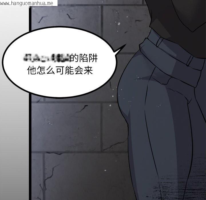 韩国漫画犬神的游戏韩漫_犬神的游戏-第29话在线免费阅读-韩国漫画-第78张图片