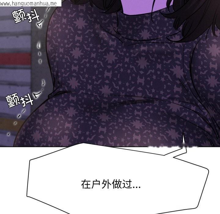 韩国漫画屋檐下的光/当我们住在一起韩漫_屋檐下的光/当我们住在一起-第86话在线免费阅读-韩国漫画-第60张图片