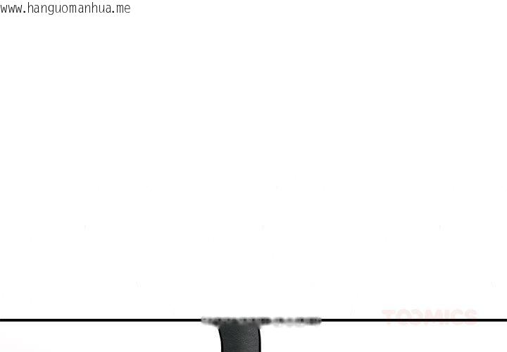 韩国漫画狂眼韩漫_狂眼-第73话在线免费阅读-韩国漫画-第3张图片