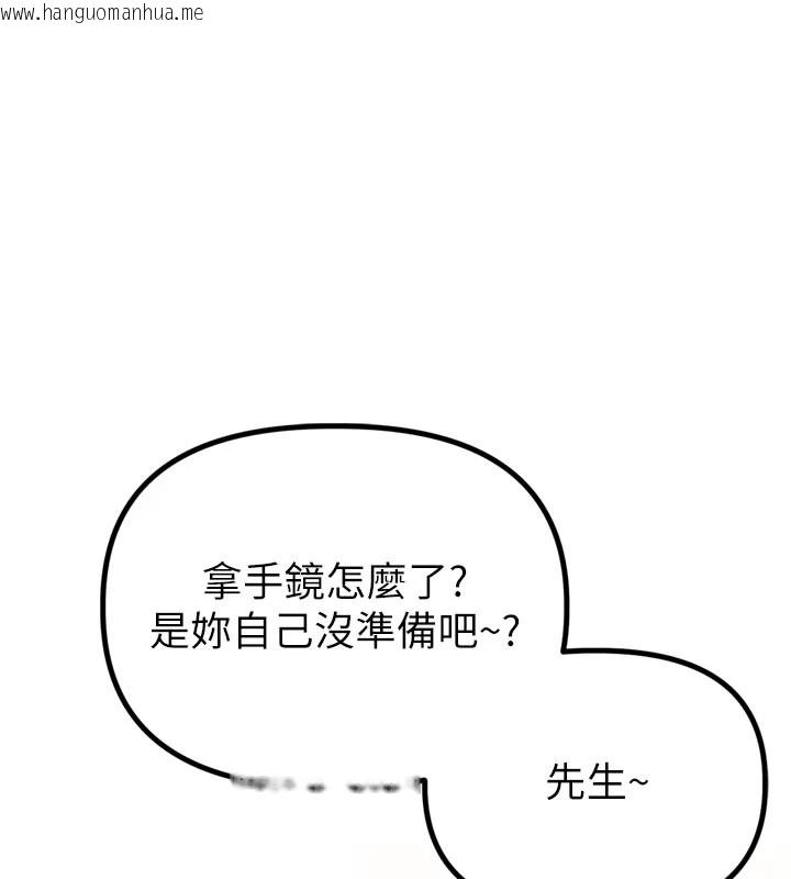 韩国漫画男人配额制韩漫_男人配额制-第1话-俏丽女护士的特别服务在线免费阅读-韩国漫画-第72张图片