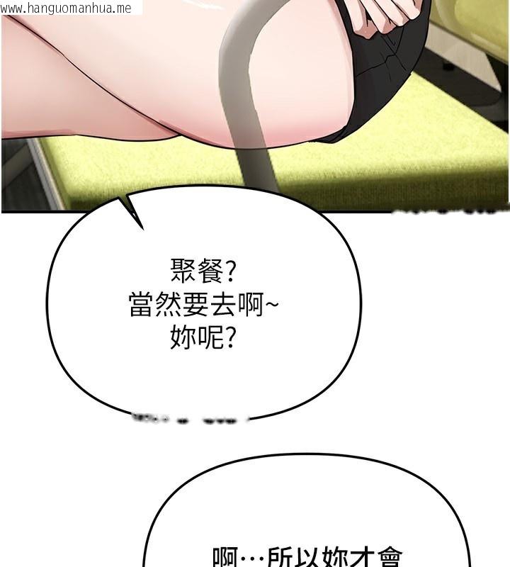 韩国漫画Beautiful-Days韩漫_Beautiful-Days-第42话-品尝女秘书的小穴在线免费阅读-韩国漫画-第166张图片