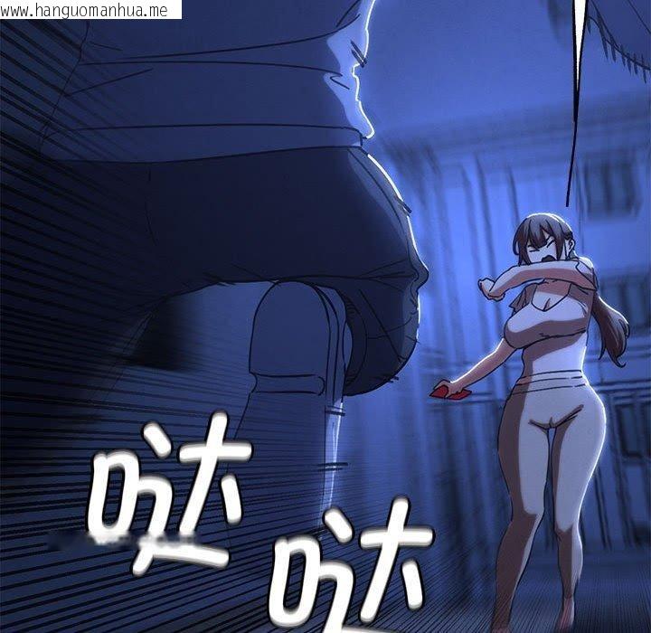韩国漫画危险同学会韩漫_危险同学会-第76话在线免费阅读-韩国漫画-第81张图片