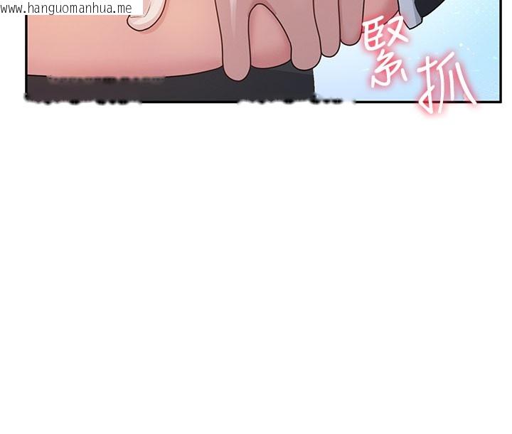 韩国漫画飞机杯女神连线中韩漫_飞机杯女神连线中-第23话-把酒醉女大生捡回家在线免费阅读-韩国漫画-第132张图片