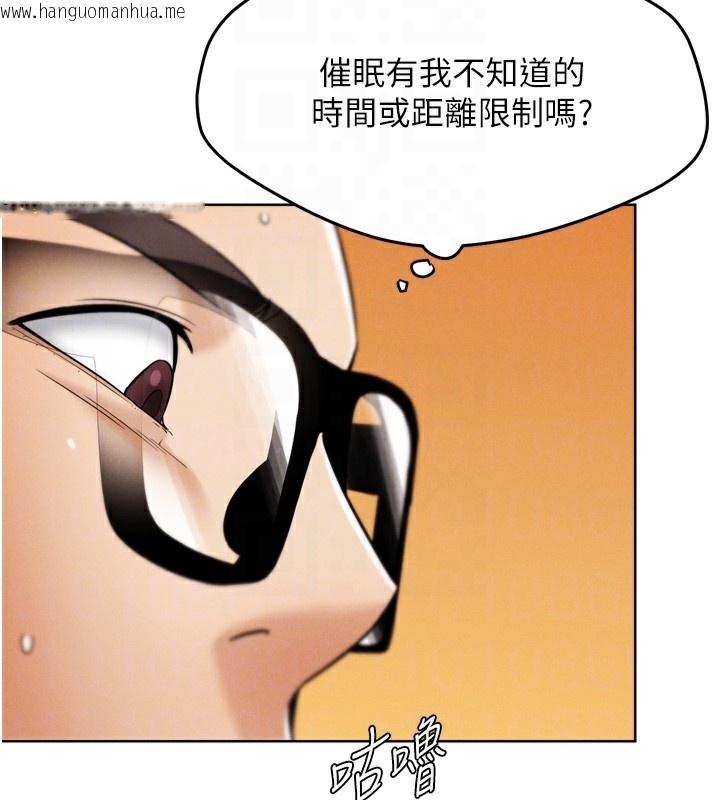 韩国漫画G斗吧!真人肉搏王韩漫_G斗吧!真人肉搏王-第8话-你女友很美味喔~在线免费阅读-韩国漫画-第103张图片