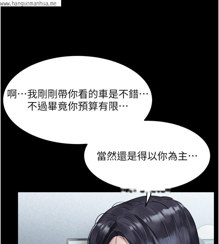 韩国漫画堕落物语2韩漫_堕落物语2-第18话-大哥知道妳被我用过吗?在线免费阅读-韩国漫画-第133张图片