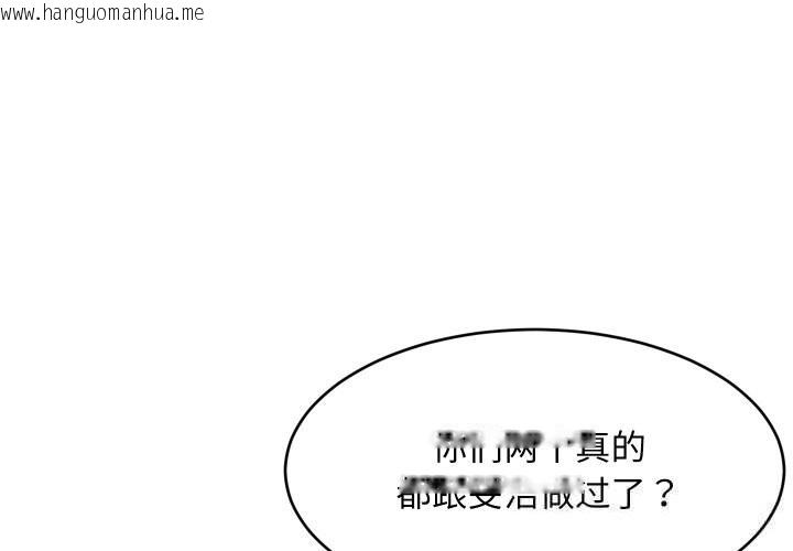 韩国漫画难缠姐妹偏要和我同居韩漫_难缠姐妹偏要和我同居-第55话在线免费阅读-韩国漫画-第4张图片
