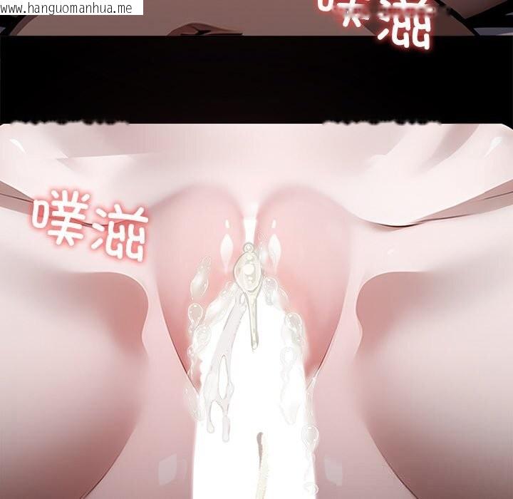韩国漫画黑道X上班族/我身体里的那个家伙韩漫_黑道X上班族/我身体里的那个家伙-第20话在线免费阅读-韩国漫画-第121张图片