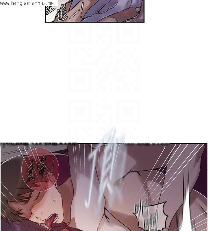 韩国漫画秘密教学韩漫_秘密教学-第277话-在床上服务两位姐姐在线免费阅读-韩国漫画-第85张图片