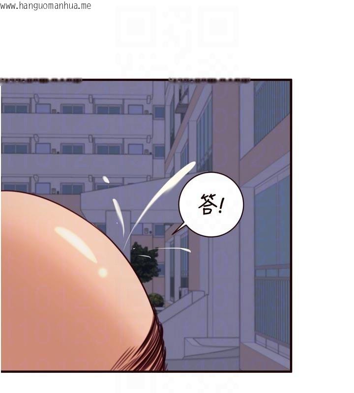 韩国漫画熟女自助餐韩漫_熟女自助餐-第48话-打野炮被邻居发现在线免费阅读-韩国漫画-第95张图片