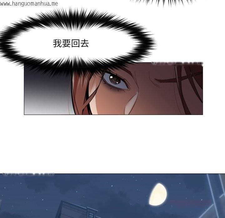 韩国漫画换身恋人韩漫_换身恋人-第6话在线免费阅读-韩国漫画-第68张图片
