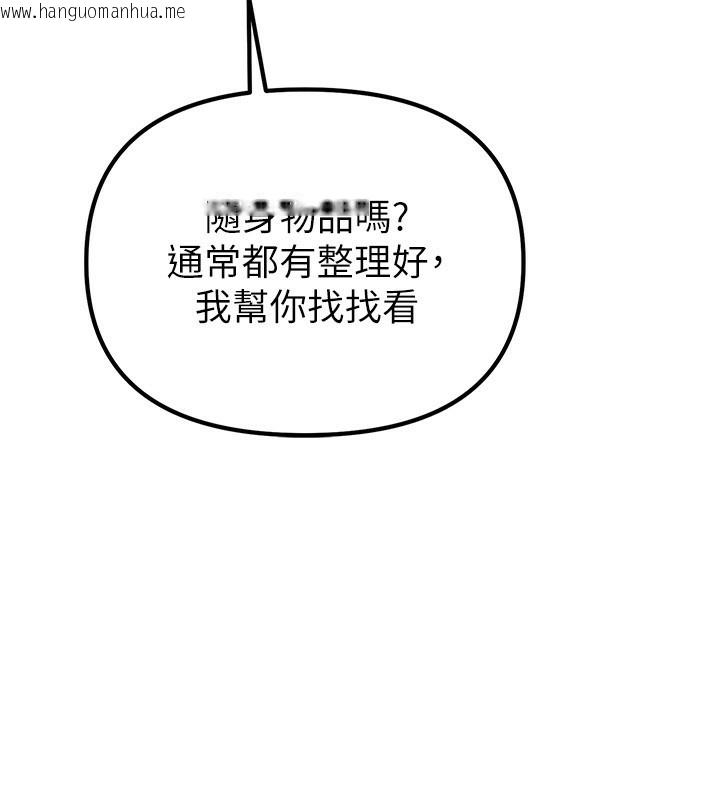 韩国漫画男人配额制韩漫_男人配额制-第2话-胸多鸡少的世界在线免费阅读-韩国漫画-第106张图片