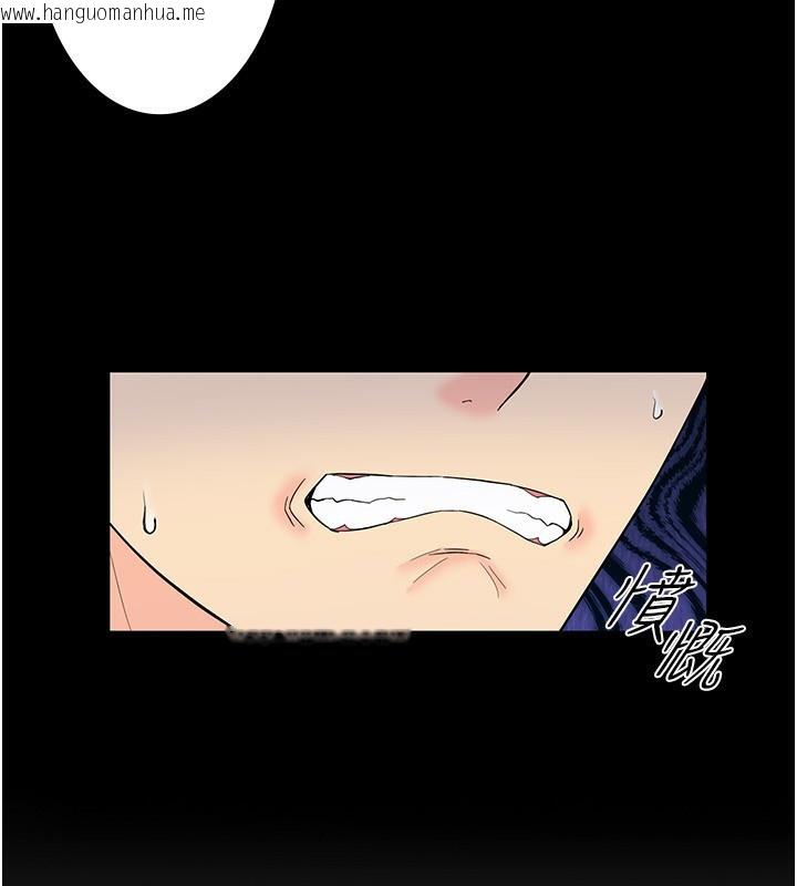 韩国漫画秘密温泉:混汤旅馆韩漫_秘密温泉:混汤旅馆-外传-第3话-我想安慰你在线免费阅读-韩国漫画-第49张图片