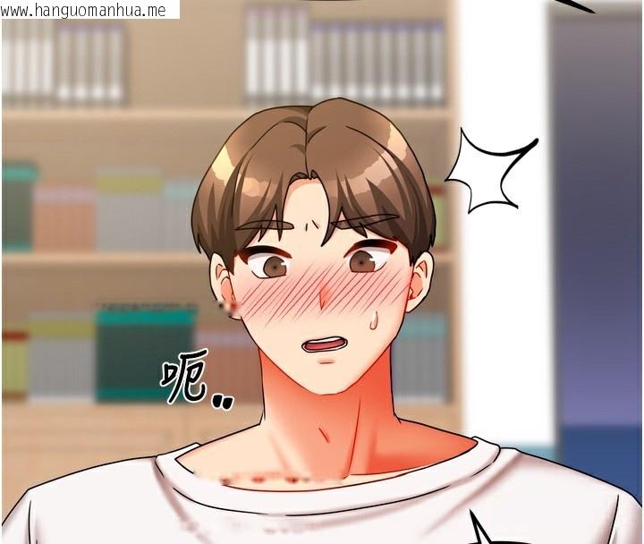 韩国漫画我家的女房客韩漫_我家的女房客-第22话-被硬上更刺激!在线免费阅读-韩国漫画-第136张图片