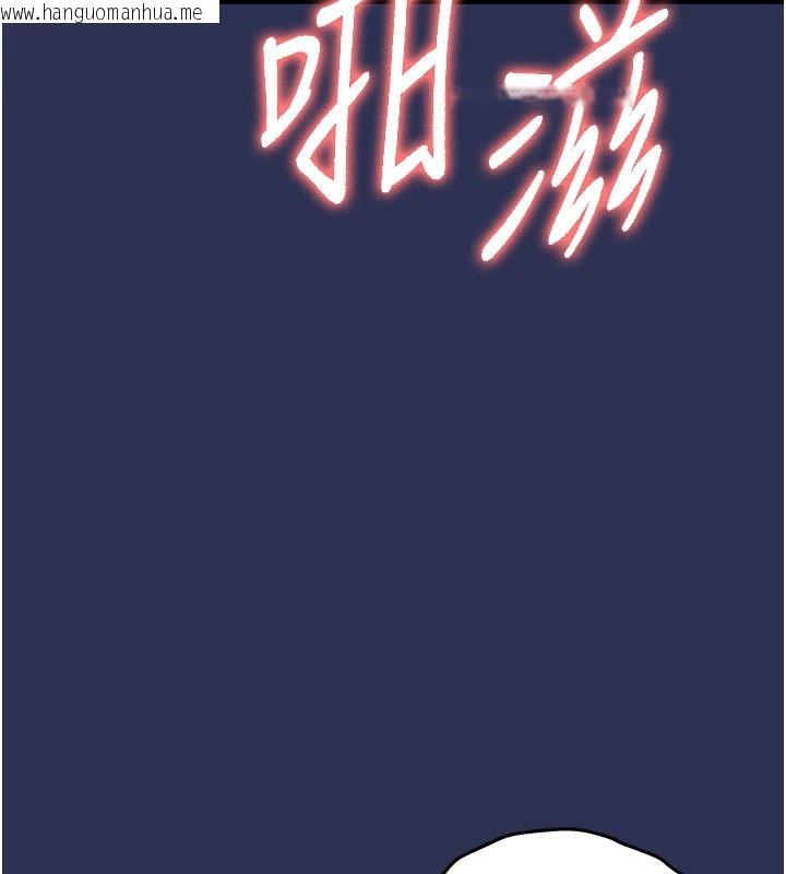 韩国漫画衣锦还乡韩漫_衣锦还乡-第4话-忍住不叫更淫荡了在线免费阅读-韩国漫画-第29张图片