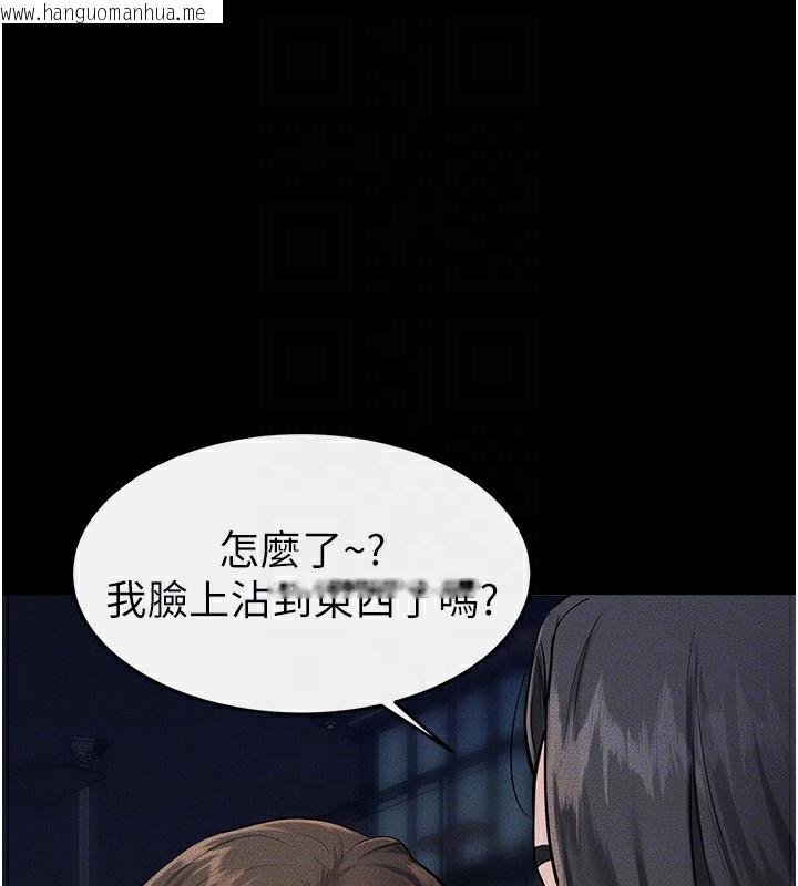 韩国漫画继母与继姐韩漫_继母与继姐-第80话-欲求不满的美魔女在线免费阅读-韩国漫画-第29张图片