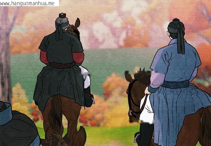 韩国漫画狂眼韩漫_狂眼-第74话在线免费阅读-韩国漫画-第2张图片