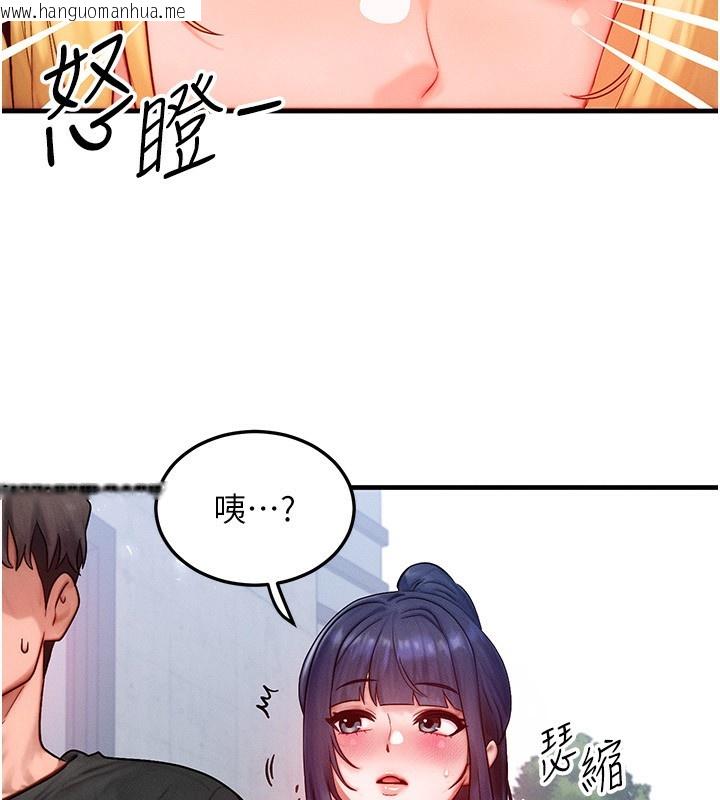 韩国漫画等价交换人生韩漫_等价交换人生-第21话-我要先下手为强在线免费阅读-韩国漫画-第7张图片