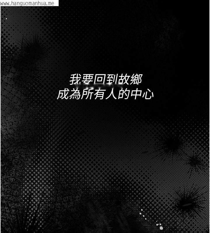 韩国漫画衣锦还乡韩漫_衣锦还乡-第2话-一直很想吸阿姨的奶在线免费阅读-韩国漫画-第41张图片