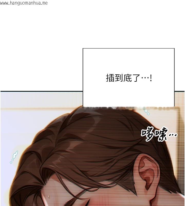 韩国漫画单身即纵欲韩漫_单身即纵欲-第12话-成为人妻后更美味了在线免费阅读-韩国漫画-第29张图片