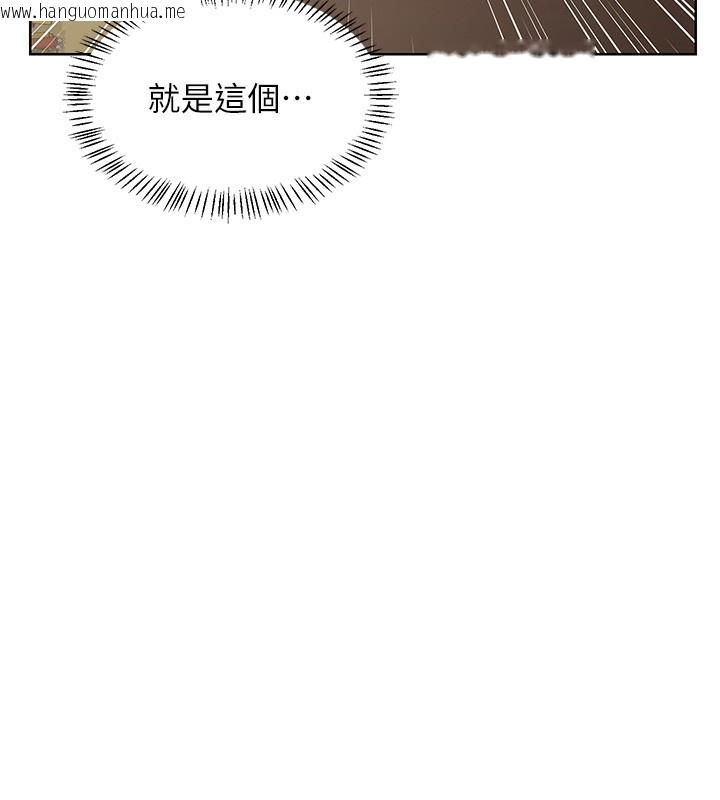 韩国漫画熟女交换计划韩漫_熟女交换计划-第31话-酥胸上的白色心意在线免费阅读-韩国漫画-第90张图片