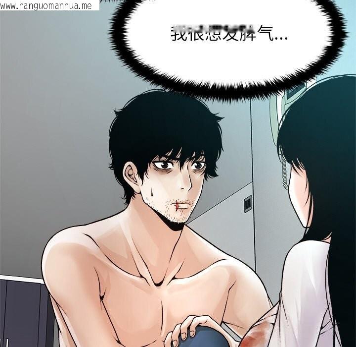 韩国漫画被幸运诅咒的人/幸运的孽缘韩漫_被幸运诅咒的人/幸运的孽缘-第3话在线免费阅读-韩国漫画-第165张图片