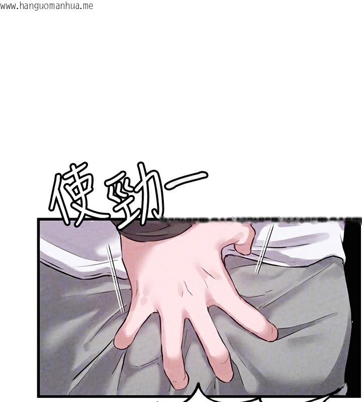 韩国漫画男人配额制韩漫_男人配额制-第2话-胸多鸡少的世界在线免费阅读-韩国漫画-第170张图片