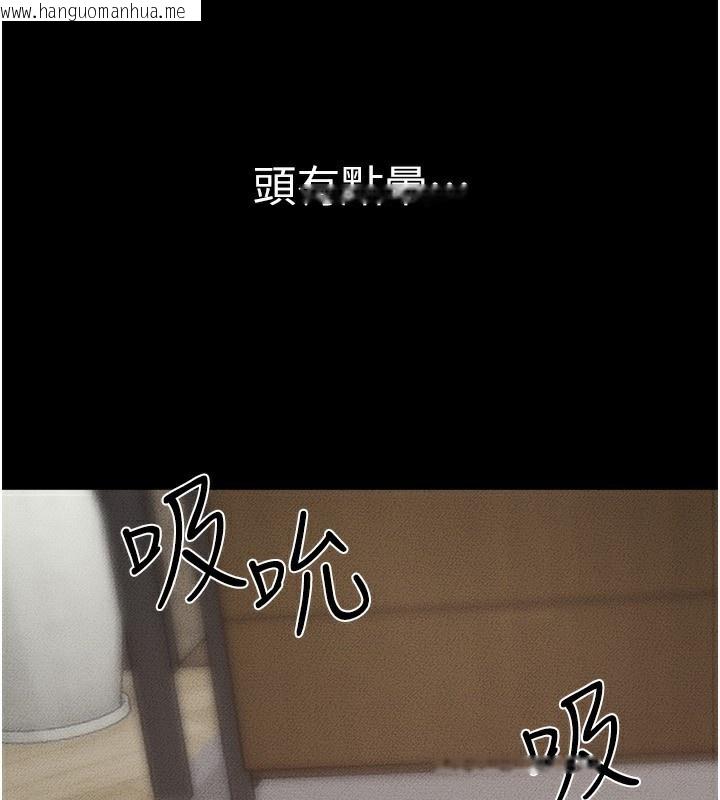 韩国漫画继母与继姐韩漫_继母与继姐-第82话-想要的时候就来找我在线免费阅读-韩国漫画-第51张图片