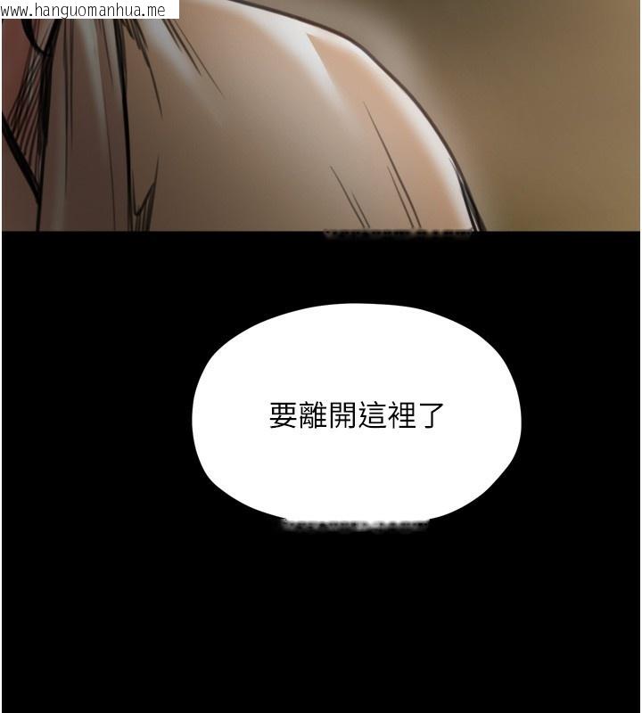 韩国漫画最强家丁韩漫_最强家丁-第46话-夫人的告别宣言在线免费阅读-韩国漫画-第179张图片