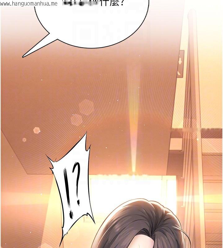 韩国漫画飞机杯女神连线中韩漫_飞机杯女神连线中-第21话-这次轮到我霸王硬上弓在线免费阅读-韩国漫画-第20张图片