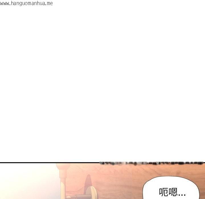 韩国漫画可以爱你吗韩漫_可以爱你吗-第64话在线免费阅读-韩国漫画-第20张图片