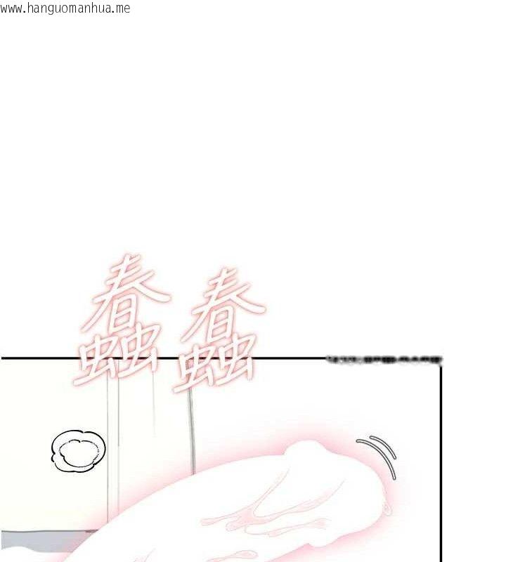 韩国漫画飞机杯女神连线中韩漫_飞机杯女神连线中-第22话-磨人的小妖精在线免费阅读-韩国漫画-第135张图片