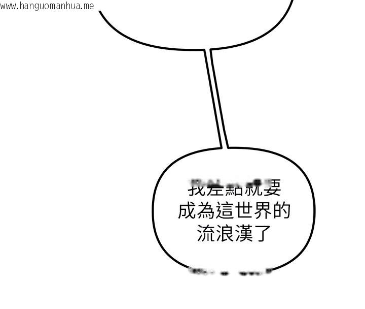 韩国漫画男人配额制韩漫_男人配额制-第3话-男孩子别太晚回家在线免费阅读-韩国漫画-第96张图片