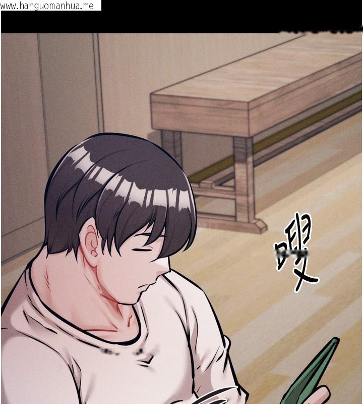 韩国漫画选手村:母猪调教韩漫_选手村:母猪调教-第37话-你不只是下面大耶…在线免费阅读-韩国漫画-第131张图片