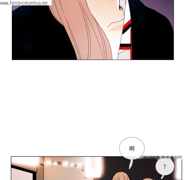 韩国漫画请与我私语韩漫_请与我私语-第9话在线免费阅读-韩国漫画-第11张图片
