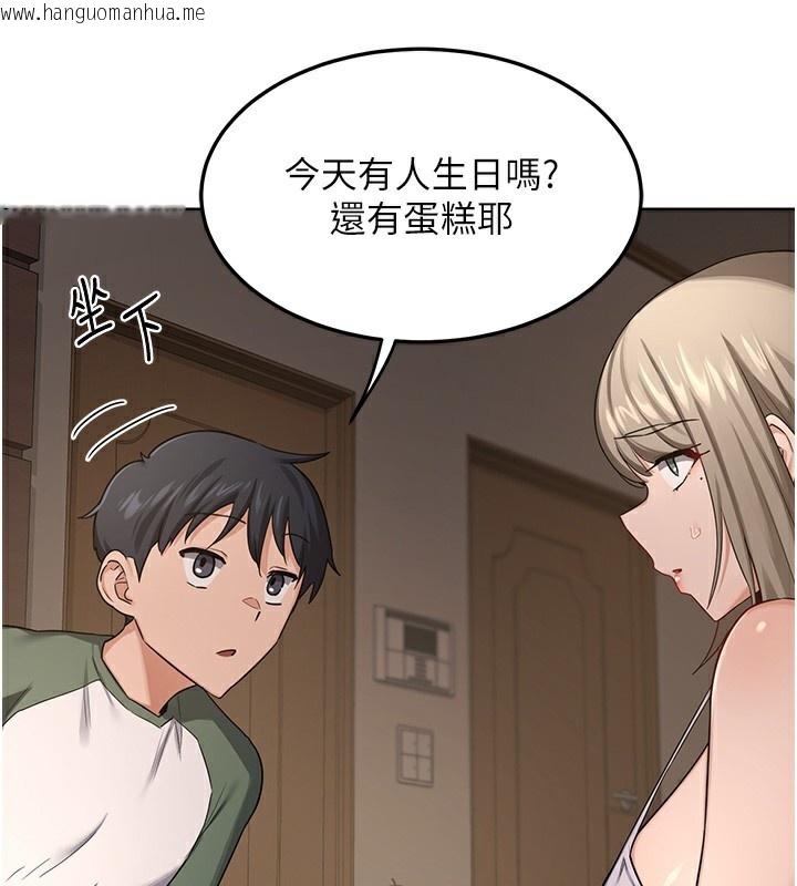 韩国漫画熟女交换计划韩漫_熟女交换计划-第30话-生日就该吃奶油在线免费阅读-韩国漫画-第151张图片