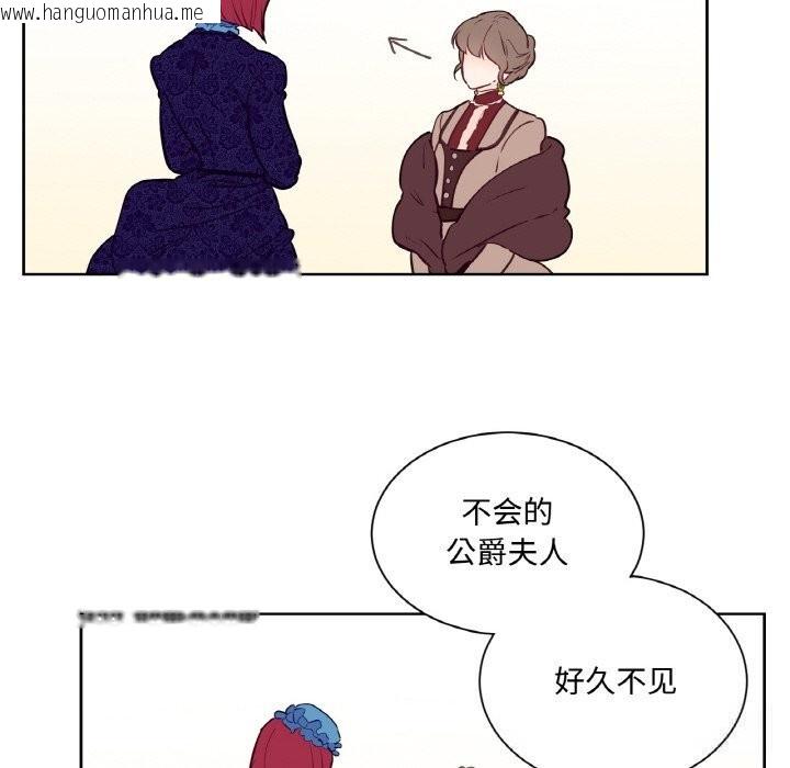 韩国漫画吉赛儿之血韩漫_吉赛儿之血-第11话在线免费阅读-韩国漫画-第31张图片