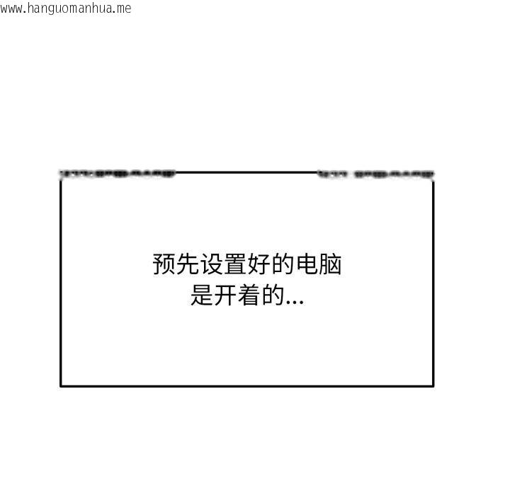 韩国漫画毛娘子传韩漫_毛娘子传-第1话在线免费阅读-韩国漫画-第37张图片