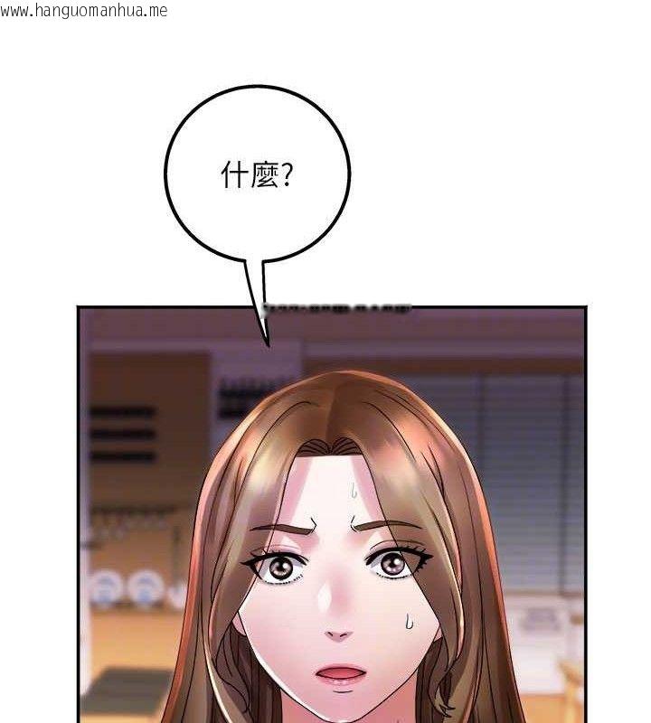韩国漫画大凤村妇女会韩漫_大凤村妇女会-第5话-她的嘴厉害多了在线免费阅读-韩国漫画-第85张图片