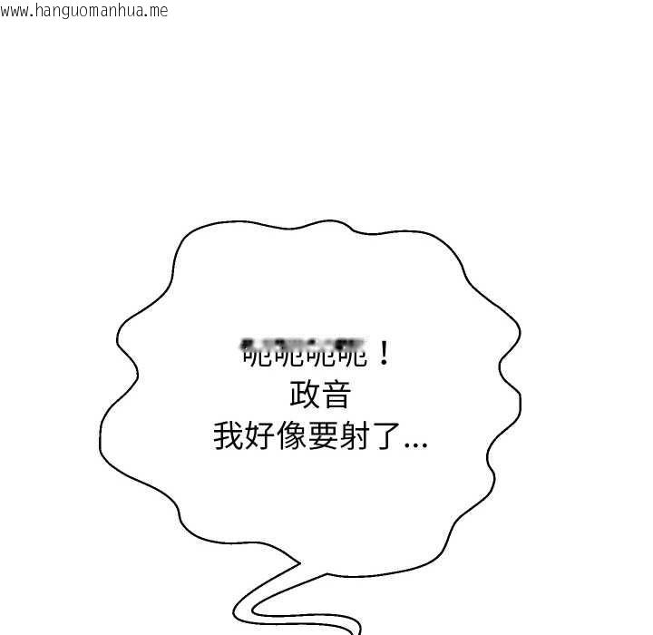 韩国漫画重生之长枪无敌韩漫_重生之长枪无敌-第65话在线免费阅读-韩国漫画-第136张图片