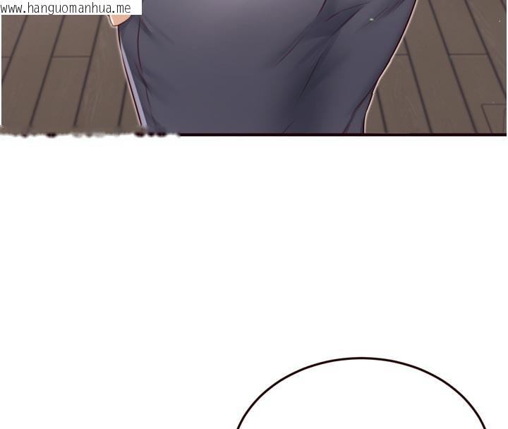 韩国漫画熟女自助餐韩漫_熟女自助餐-第46话-学弟专属母奶浴在线免费阅读-韩国漫画-第18张图片