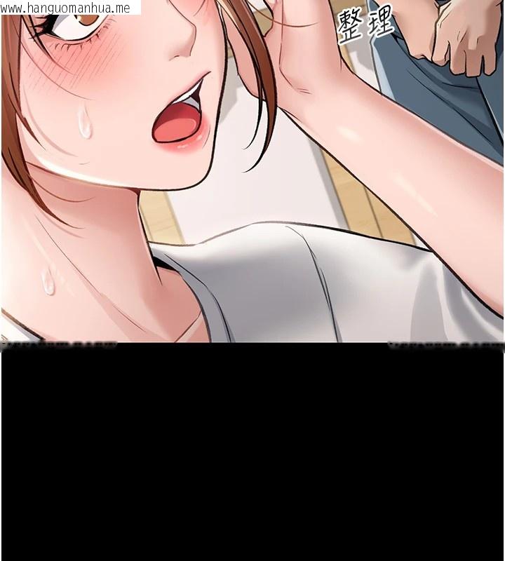 韩国漫画借妻条约韩漫_借妻条约-第1话-危险的交易在线免费阅读-韩国漫画-第50张图片