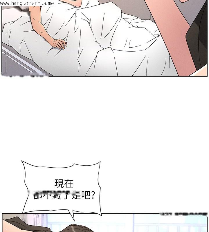 韩国漫画兄妹的秘密授课韩漫_兄妹的秘密授课-第69话-目睹儿子大雕展翅现场!在线免费阅读-韩国漫画-第43张图片