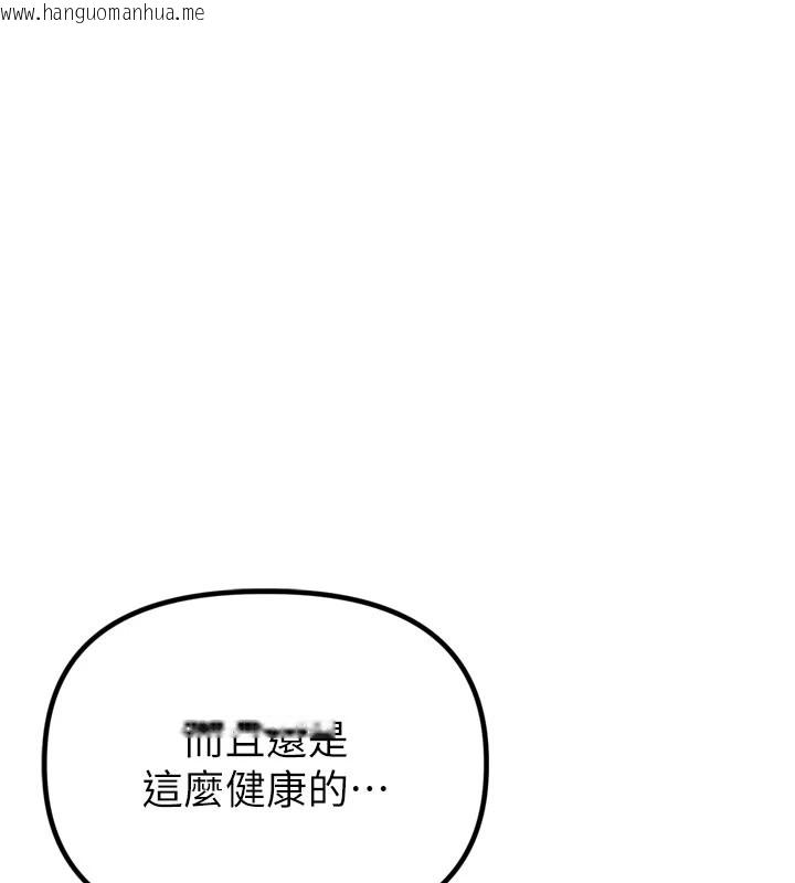 韩国漫画男人配额制韩漫_男人配额制-第1话-俏丽女护士的特别服务在线免费阅读-韩国漫画-第171张图片