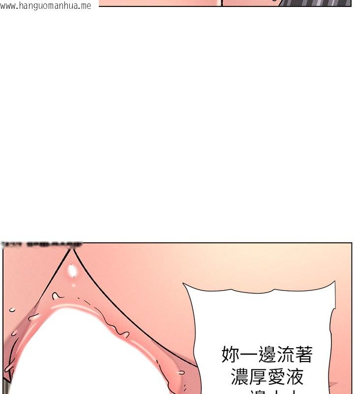 韩国漫画兄妹的秘密授课韩漫_兄妹的秘密授课-第69话-目睹儿子大雕展翅现场!在线免费阅读-韩国漫画-第6张图片