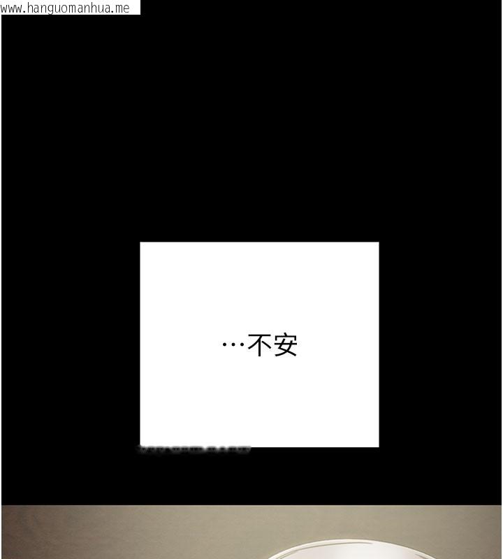 韩国漫画掠夺行动韩漫_掠夺行动-第66话-你的家人在我手上在线免费阅读-韩国漫画-第195张图片