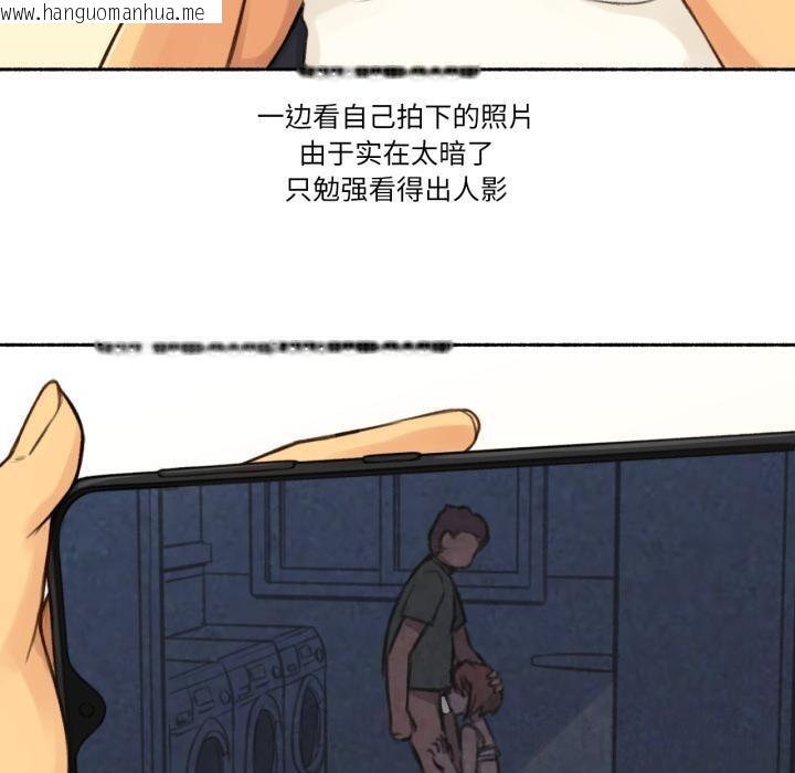 韩国漫画难以置信的故事！韩漫_难以置信的故事！-第3话在线免费阅读-韩国漫画-第110张图片
