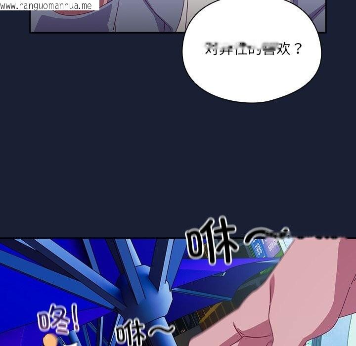 韩国漫画与众不同的兄妹/我家的掌上明珠韩漫_与众不同的兄妹/我家的掌上明珠-第6话在线免费阅读-韩国漫画-第19张图片