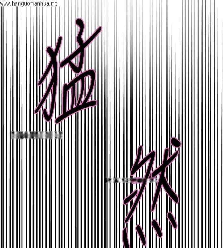 韩国漫画色轮眼韩漫_色轮眼-第2季-最终话-我是这个世界的主宰者在线免费阅读-韩国漫画-第13张图片