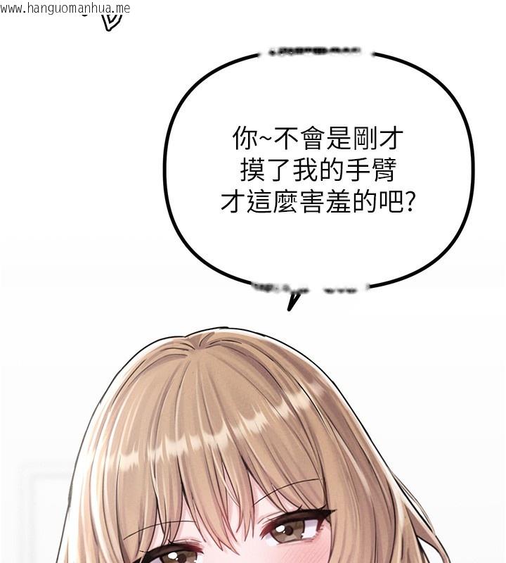韩国漫画男人配额制韩漫_男人配额制-第4话-SSR级男工读生在线免费阅读-韩国漫画-第167张图片